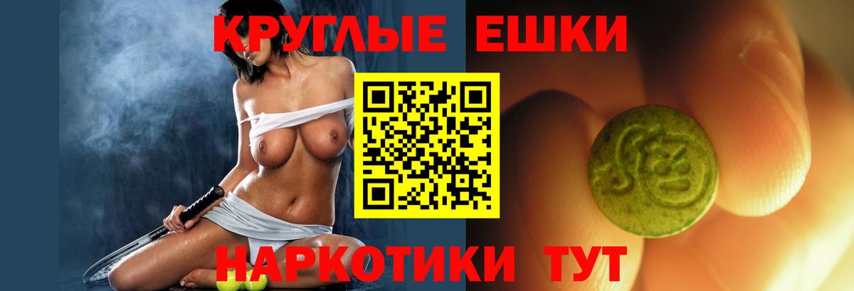 Экстази бентли Махачкала