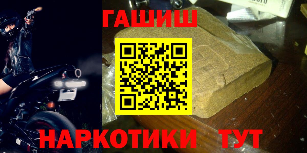 ГАШИШ Ice-O-Lator Махачкала