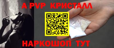 ALPHA PVP Изобильный