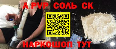 ALPHA PVP Изобильный
