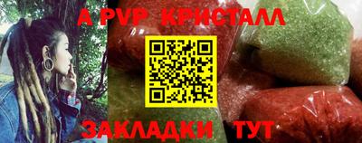 гашиш Ипатово