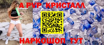 ALPHA PVP Изобильный