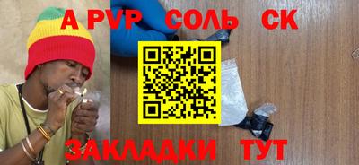ALPHA PVP Изобильный