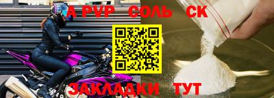 ALPHA PVP Изобильный