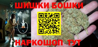 гашиш Ипатово