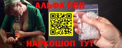 ALPHA PVP Ирбит