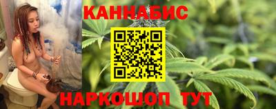 гашиш Ипатово