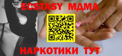 гашиш Ипатово