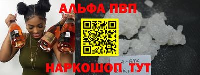 ALPHA PVP Ирбит