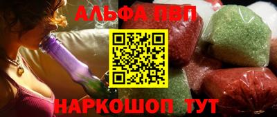 ALPHA PVP Изобильный