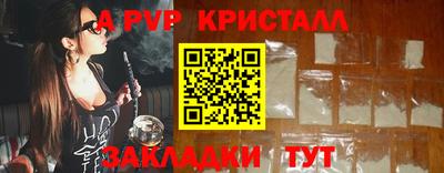ALPHA PVP Изобильный