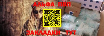 ALPHA PVP Изобильный