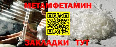 гашиш Ипатово