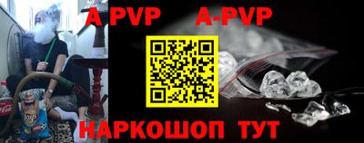 ALPHA PVP Изобильный