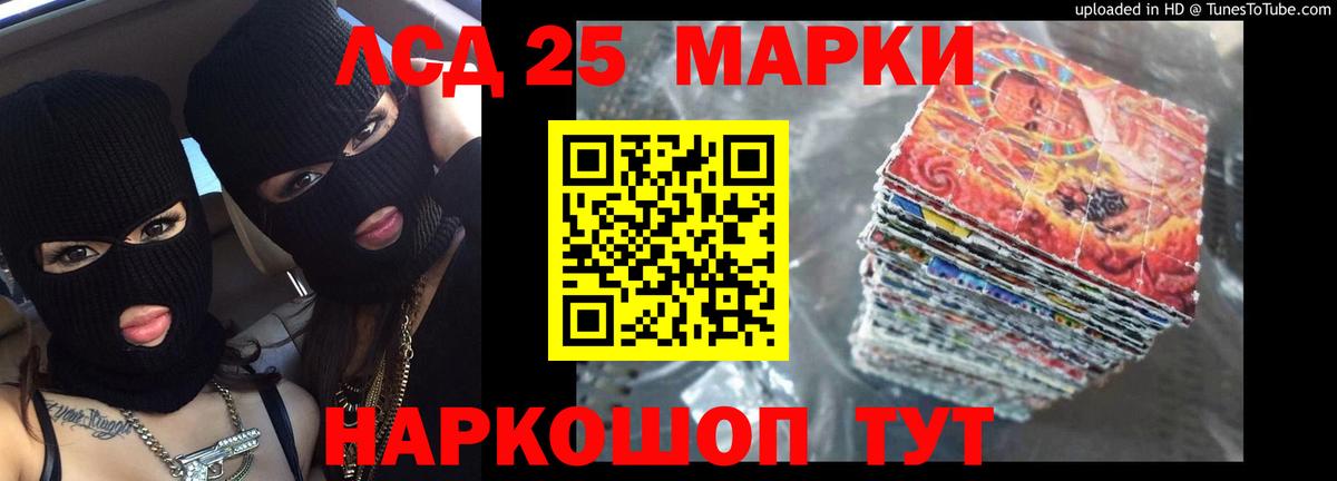 Махачкала  Лсд 25 экстази  Вход с VPN  ЛСД экстази кислота 