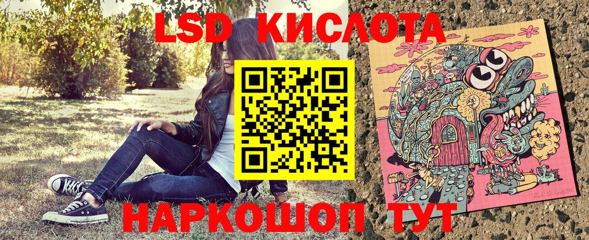 Наркотические марки  Вход с VPN  даркнет сайт  Наркотические марки 1,8мг  Наркотические марки 1,8мг  Махачкала 