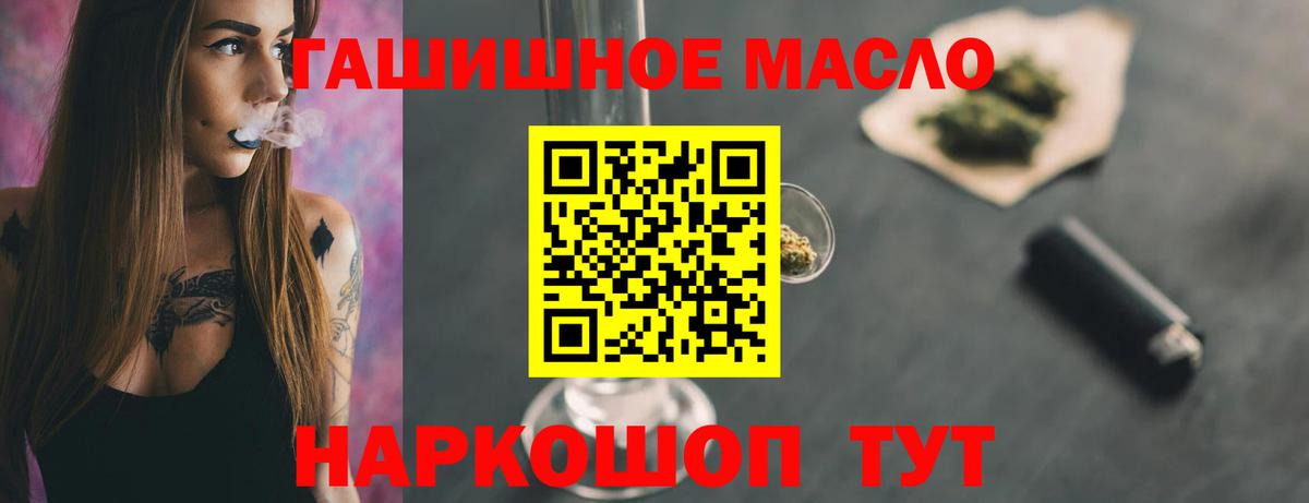 ТГК вейп с тгк  Вход с VPN  Махачкала 
