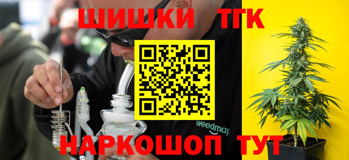 Бошки Шишки SATIVA & INDICA Махачкала